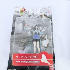 1999 Bandai Final Fantasy VIII 8 Rinoa Heartilly Extra Soldier Figure